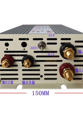 12伏转48伏720瓦DC-DC变换器SD-720A-48