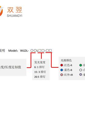 WLDL-39WLDL-390翌0L26双条光源CCD视觉定系统非标形自动化位机械