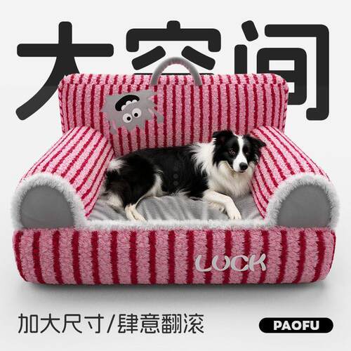 Warm family sofa for winter cat bed, large sleeping nest for