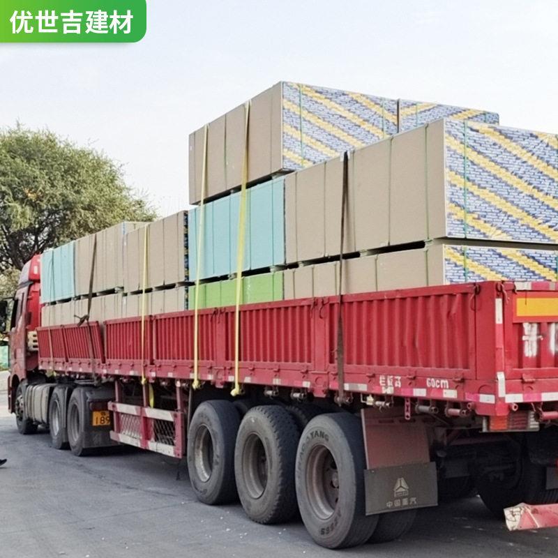 防火石膏板天花吊顶建筑材料防水纸面山东厂家现货耐潮环保图片