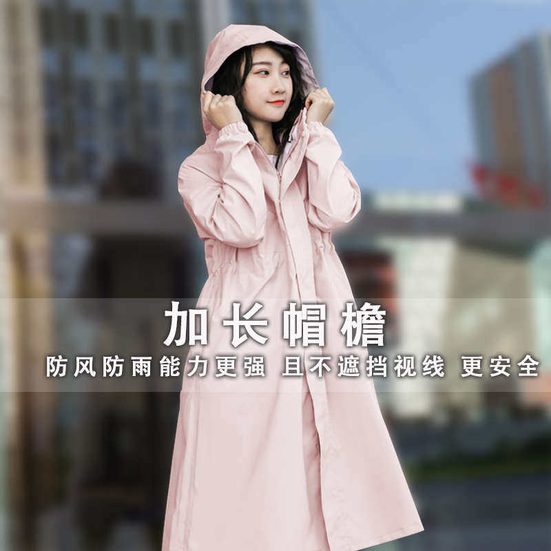 雨衣长款女单人徒步旅行户外骑行晴雨两用便携式防风防雨批发,居家日用,雨披/雨衣,淘宝优惠券,粉丝福利购,淘宝优惠卷