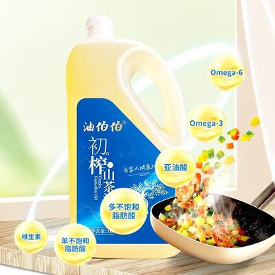 2024新货油伯伯山茶油纯正山茶油初榨冷榨3l山茶油月子油家用油