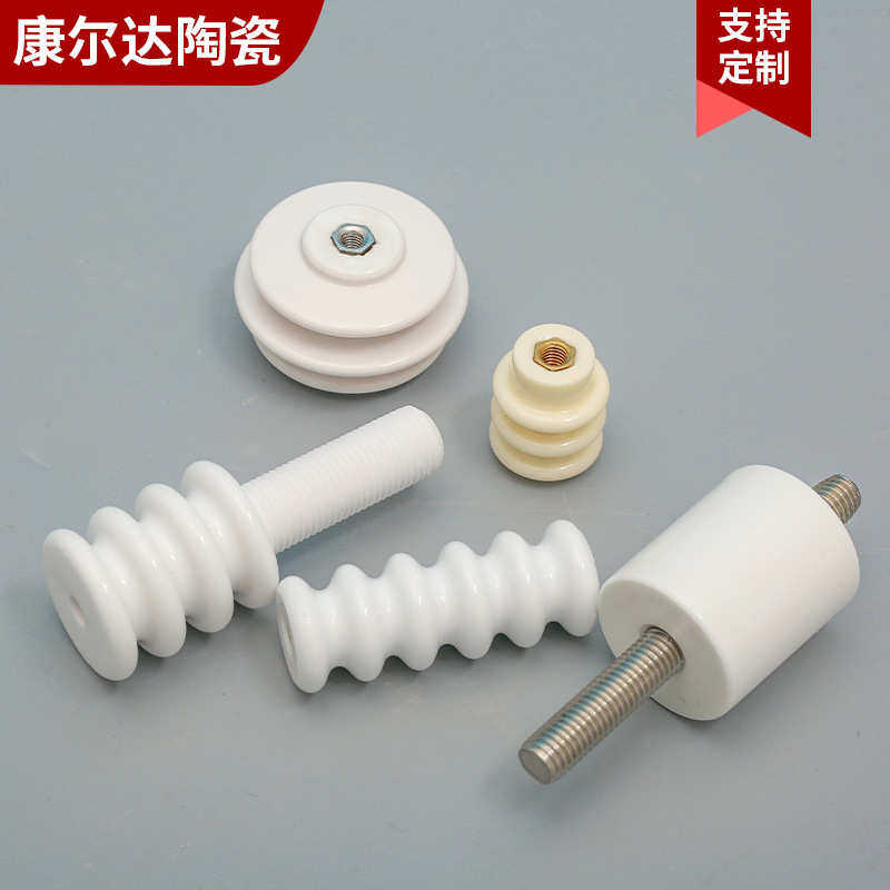 厂家生产氧化铝陶瓷绝缘子 电场陶瓷 油烟净化器陶瓷 螺纹瓷瓶瓷