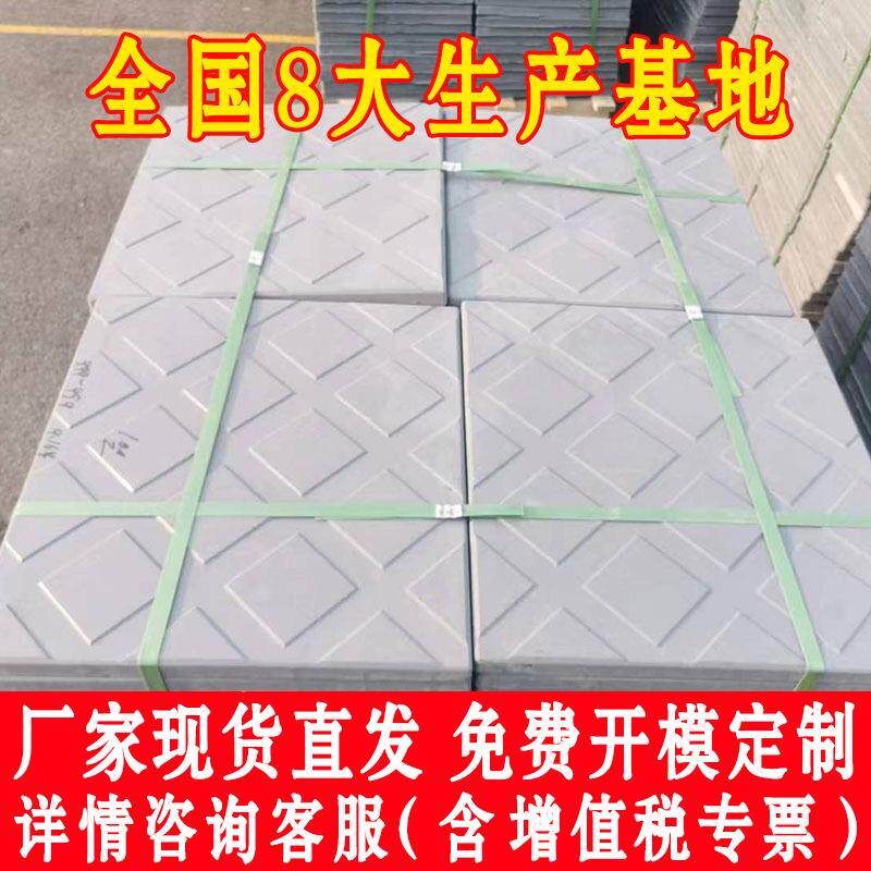 高铁疏散平台高铁电缆沟RPC盖板钢筋混凝土活性粉末UHPC水泥盖板