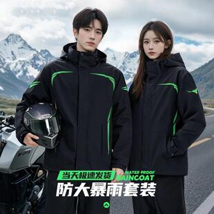 外卖骑行四季 雨衣雨裤 成人外穿分体式 男款 防护全身防暴雨雨衣 套装
