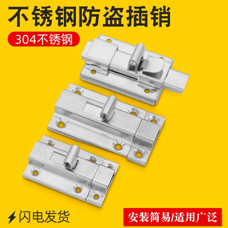 304不锈钢插销DK610-2-3电箱柜门锁扣汽车工具箱搭扣锁铁皮柜门销