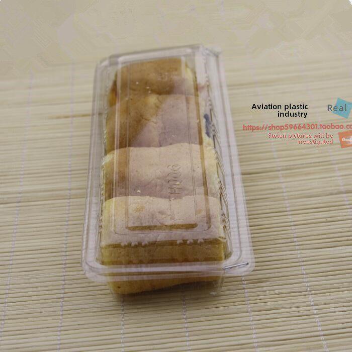 006小西点盒透明寿司盒一次性小食品盒饼干吸塑包装盒点心打包盒