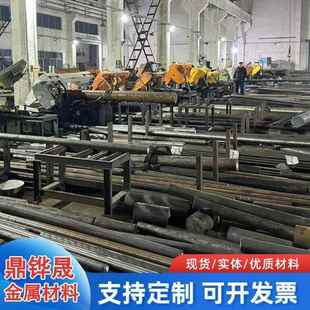 40CR 42CrMo调制棒30crmnsia 38CrMoAl 20CrMnTi 16MnCr5圆钢圆棒