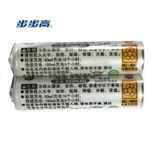 步步高数字无绳电话子母机w202 w201 w101 w192w102子机分机电池