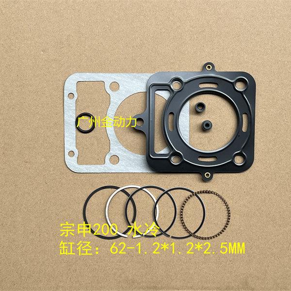 机车活塞环50/60/70/80/90/100/110/125/150/175/200/250+纸垫