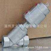 角阀 气动螺纹角座阀 DN25不锈钢头螺纹角座阀 全不锈钢气动角阀