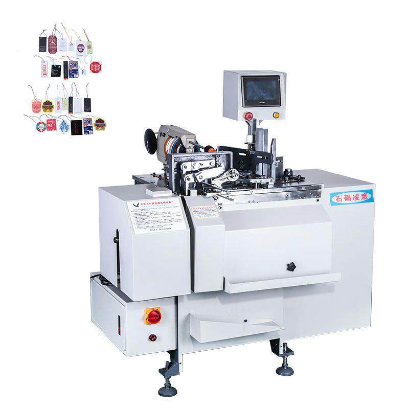 标签自动穿线机 商标吊牌套结穿绳打结机绳子自动打结机质保一年