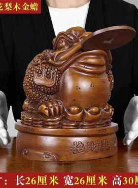 正品全实木雕刻业高档黑檀木招财金蟾摆三足蟾蜍办室工公件艺品开