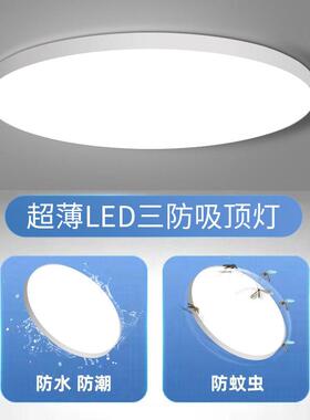 新款厨房LED灯吸顶灯具专用照明家用天花板防水防雾灯防油烟超亮