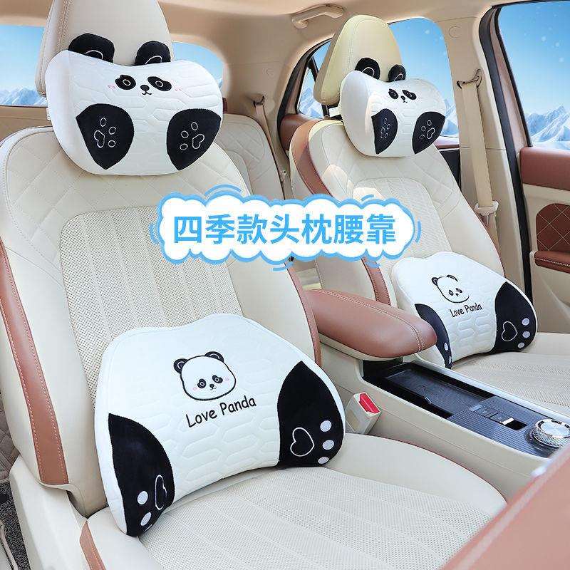 汽车头枕护颈枕四季通用冰丝记忆棉靠枕车内用驾驶腰靠垫