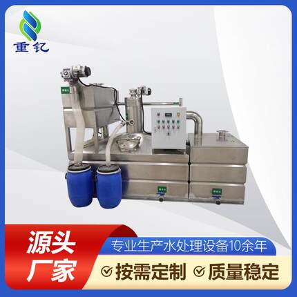 油水分离器厨房餐饮隔油池不锈钢分离一体机设备除油商用高效储油