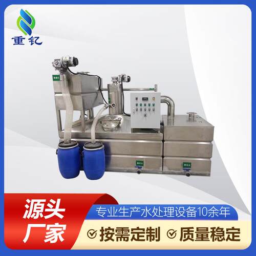 油水分离器厨房餐饮隔油池不锈钢分离一体机设备除油商用高效储油