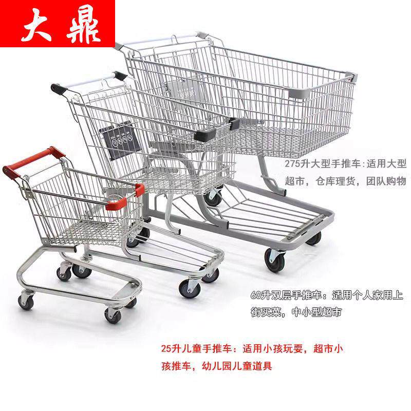超市大购物车商场专用手推车网红双层移动特大号仓库理货车锌带轮