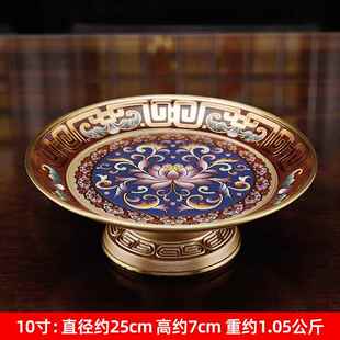 正品黄珐瑯供盘铜果盘家用莲花上前供水果碟佛高脚贡盘观音神爷财