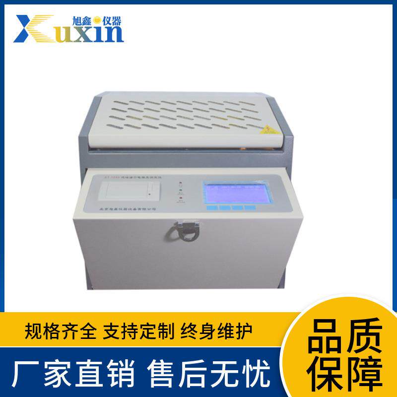 全自动绝缘油介电强度测定仪化工电强度检测仪