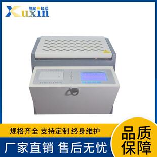 1546绝缘油物理污染程度检测仪 绝缘油介电强度测定仪ST
