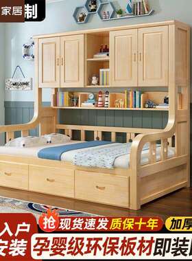 实木儿童床榻榻米衣柜床多功能储物床一体小户型带书架组合床