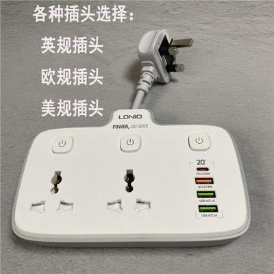 LDNIO英规多功能转换器插座PD快充QCUSB带开关通用一转三转换插头