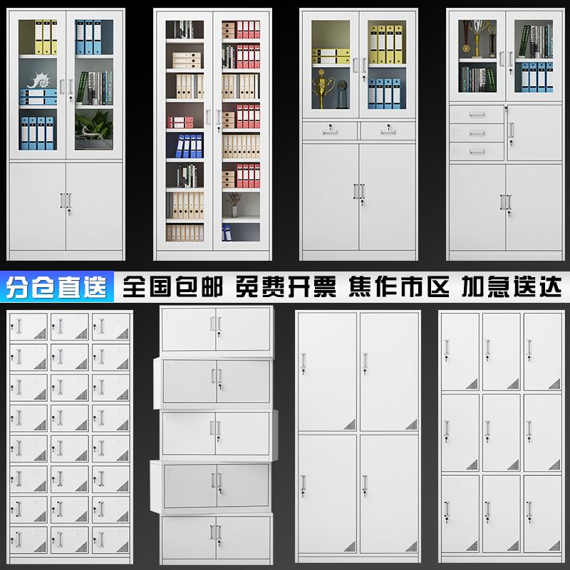 加厚办公铁皮文件柜档案资料柜财务凭证柜抽屉带锁矮柜多门更衣柜