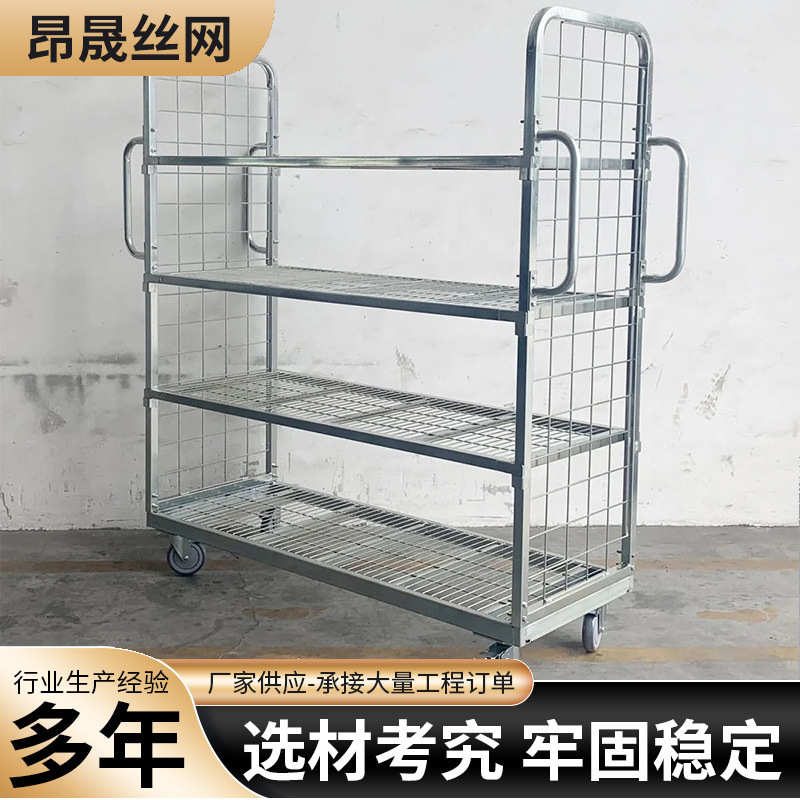 折叠式物流台车仓储中转笼车金属笼可移动物流车手推式物流台车