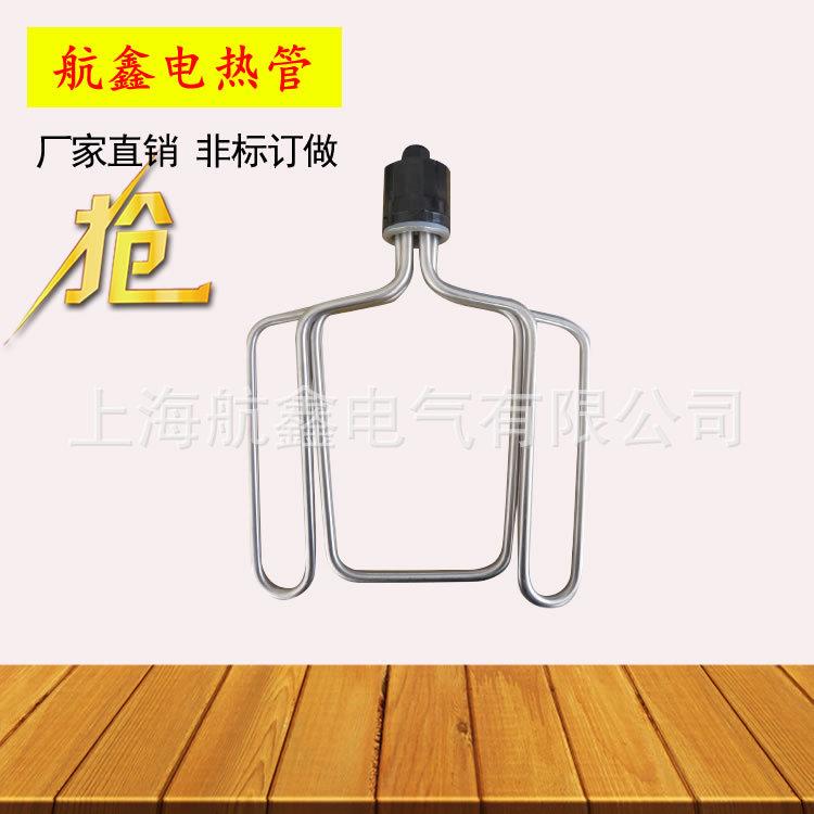 //蒸饭车/机/柜/蒸箱发热管电加热管220V/380V/12KW/9/6加热器