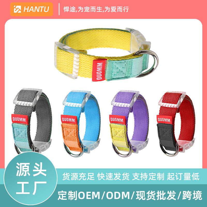 跨境热销耐磨宠物项圈环保棉麻撞色纯色尼龙耐磨狗狗项圈现货