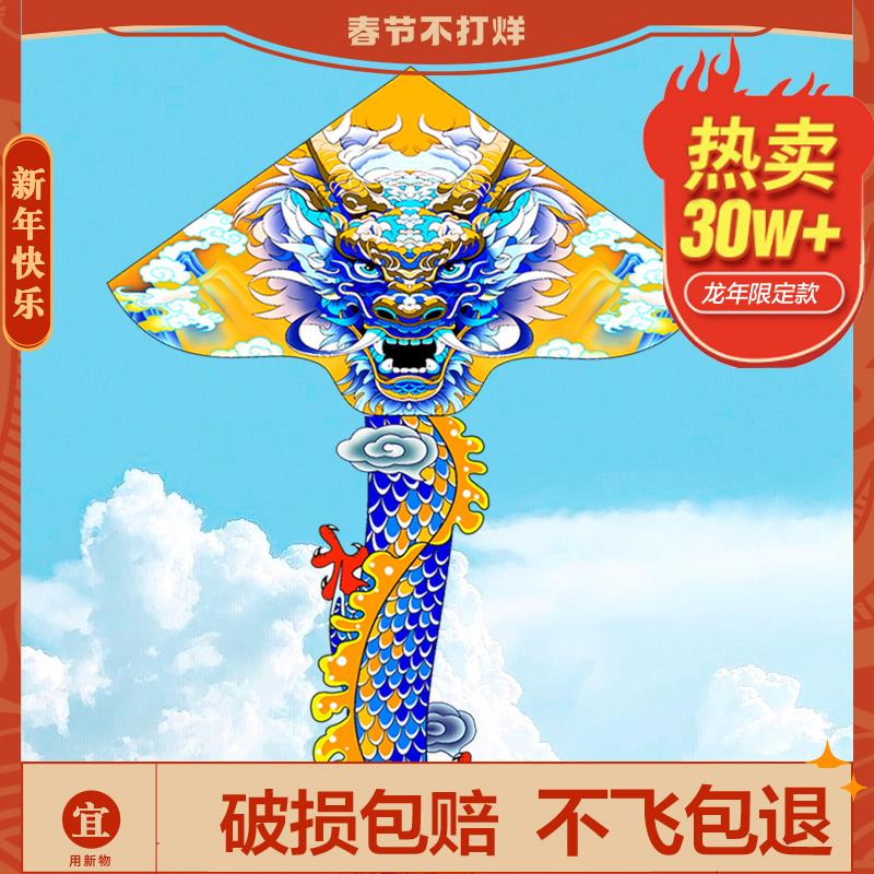 风筝儿童2024新款4.3米国潮中国龙形大人专用高端大型微风易飞