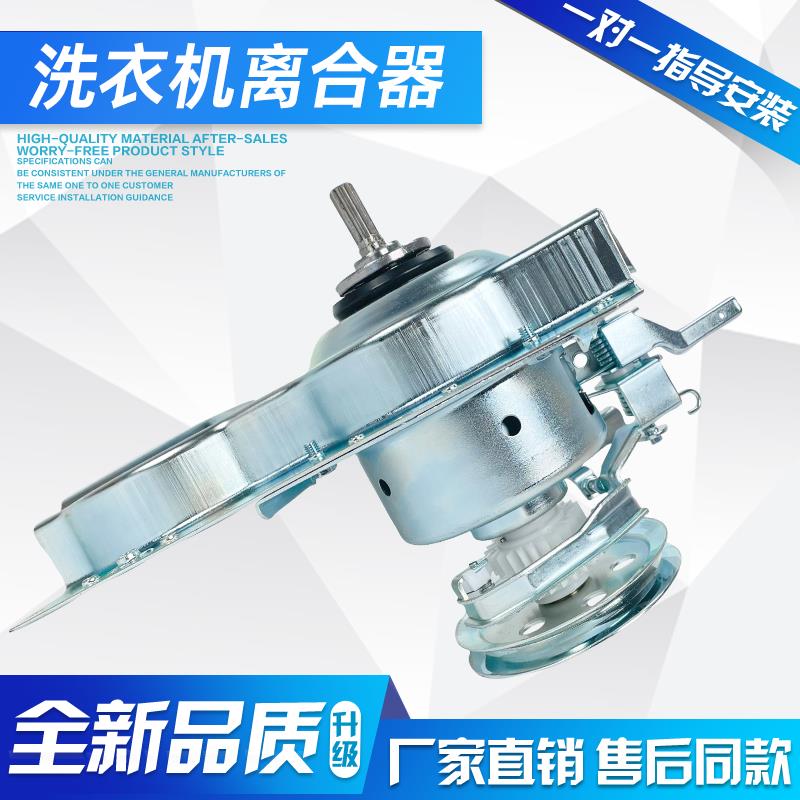 适用海信洗衣机离合器XQB75-H8318JN 50-628 QB52-8507减速器总成