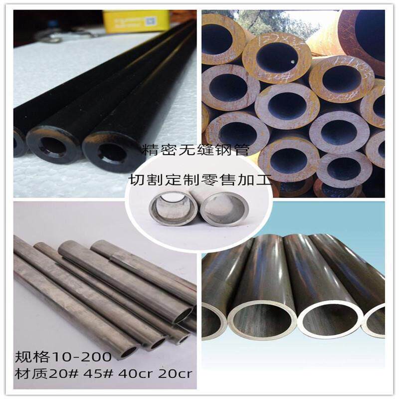 精密管无缝钢管40cr合金管42cr铬钼合金钢外16 18 20 22 25 28 30