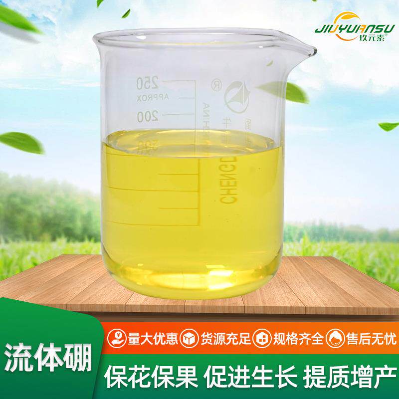 植物营养液通肉用型QFV赏家用养花卉绿萝水培绿植多体盆栽流硼观