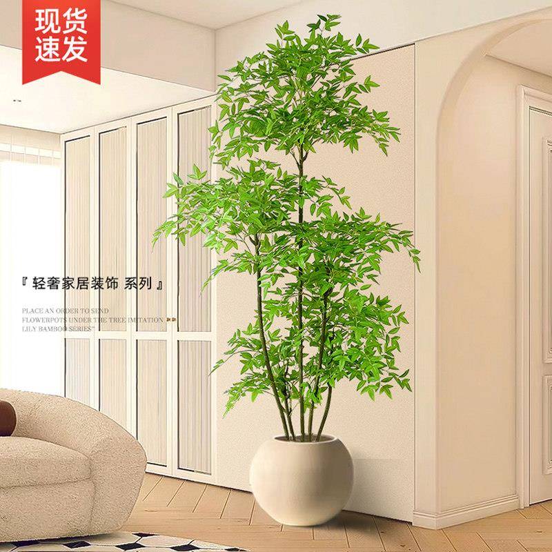 南天竹彷真绿色植物高端轻奢客厅落地大型室内户外高品质盆景摆件