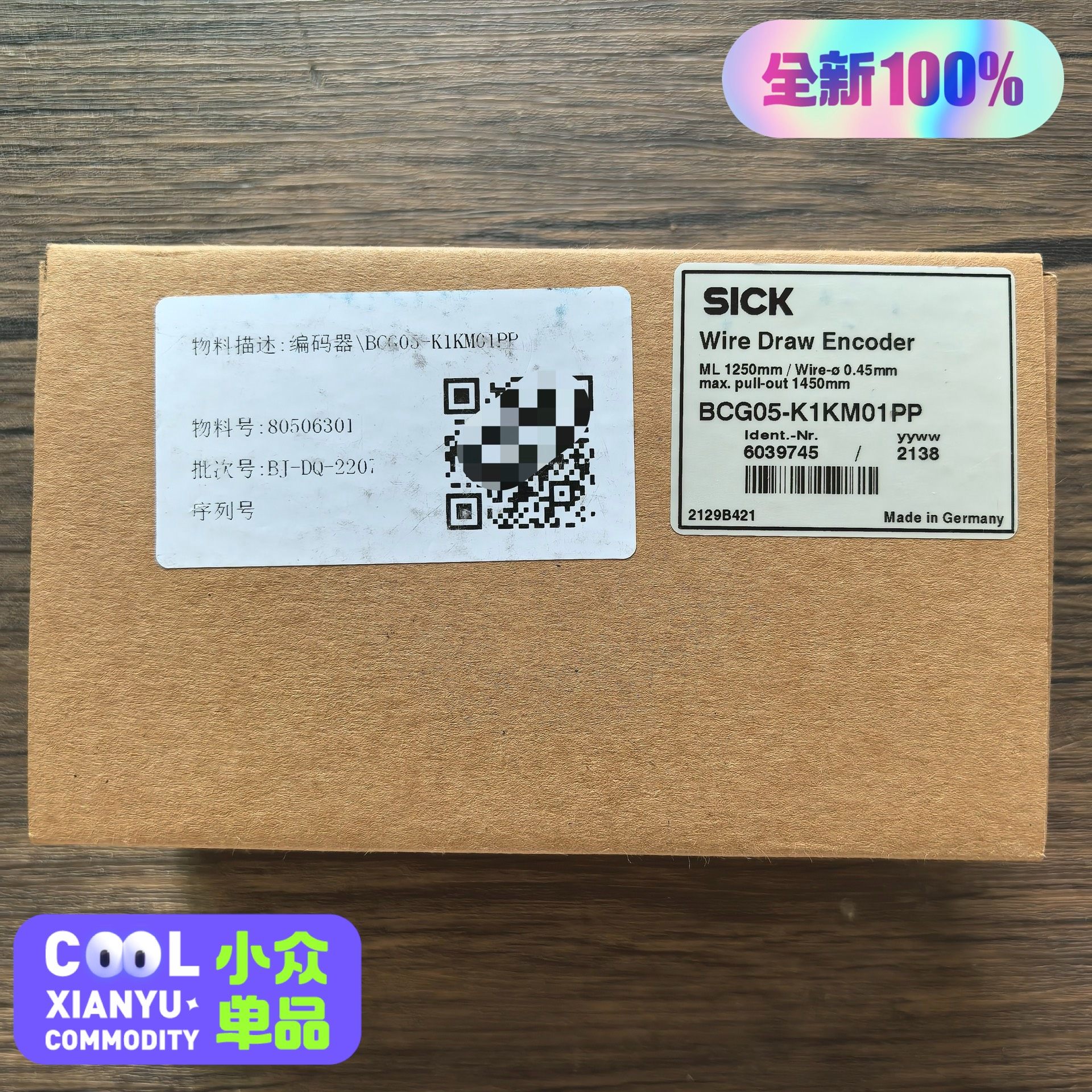 全新原装正品 SICK西克 BCG05-K1KM01PP 拉