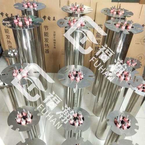 50KG380V/220V注塑机加热棒 料斗节能发热管 烘箱烘干机加热管