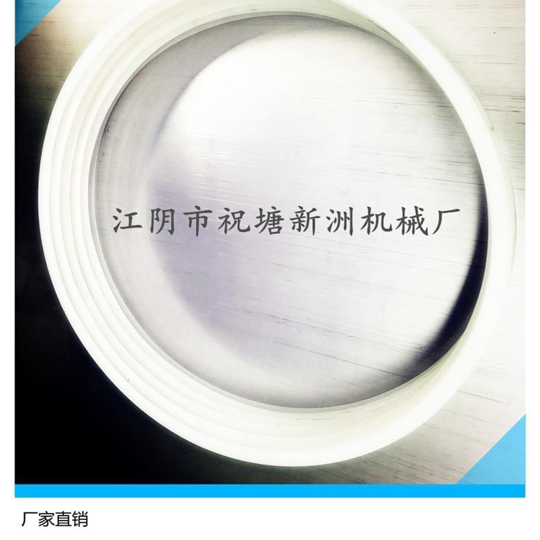 供应515型振动筛配件筛粉机筛圈密封圈硅胶条