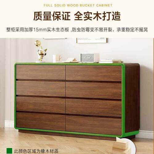 全实木斗柜卧实木斗柜室储物客厅大靠墙主卧床尾置网物柜红容量柜
