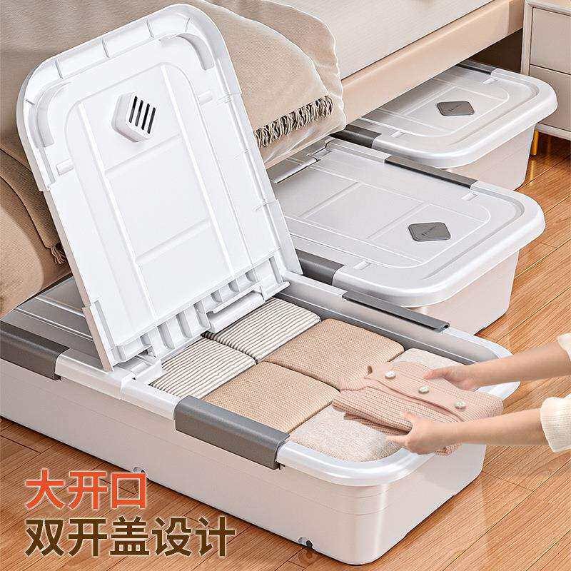 床底收纳箱带滑轮抽屉式可移动整理箱衣服收纳床下储物收纳盒