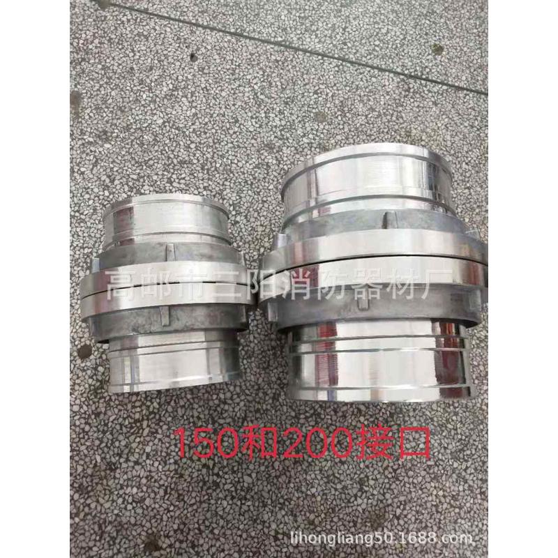 销售农用6寸灌溉 市政防汛排涝 150mm接口 水带接扣 高邮三阳货源