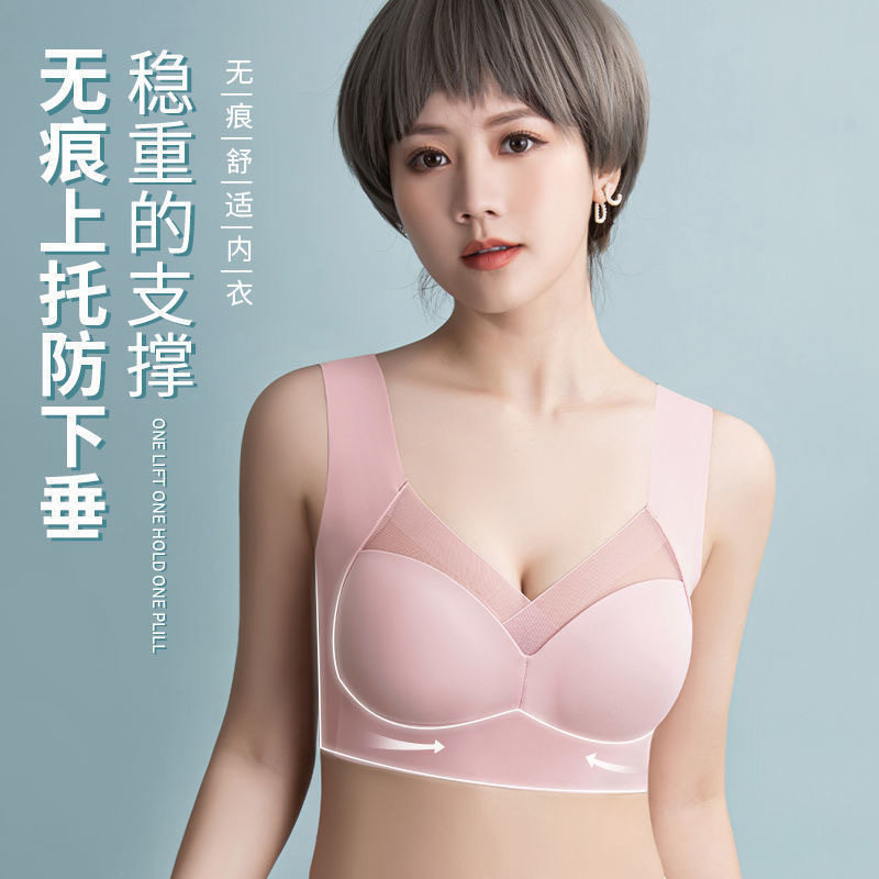 跨境丝带胸垫无痕轻薄女士文胸