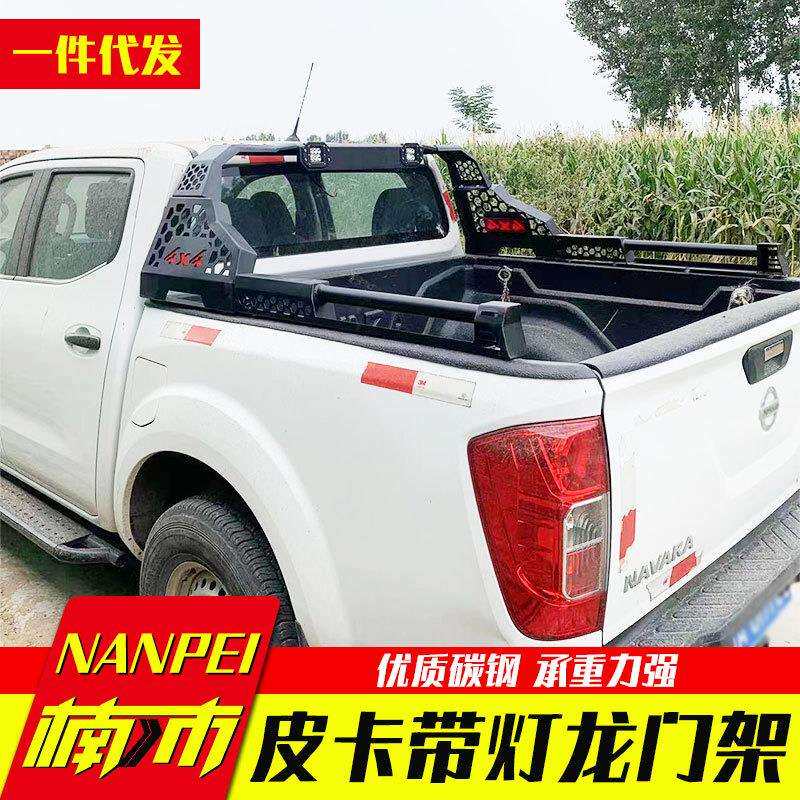 锐骐6navara纳瓦拉专用改装皮卡后备箱改装带射灯龙门架防滚架子