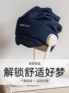新款日本凉介R1睡眠器头部按摩按器摩帽皮颈椎头部眼加热家用520