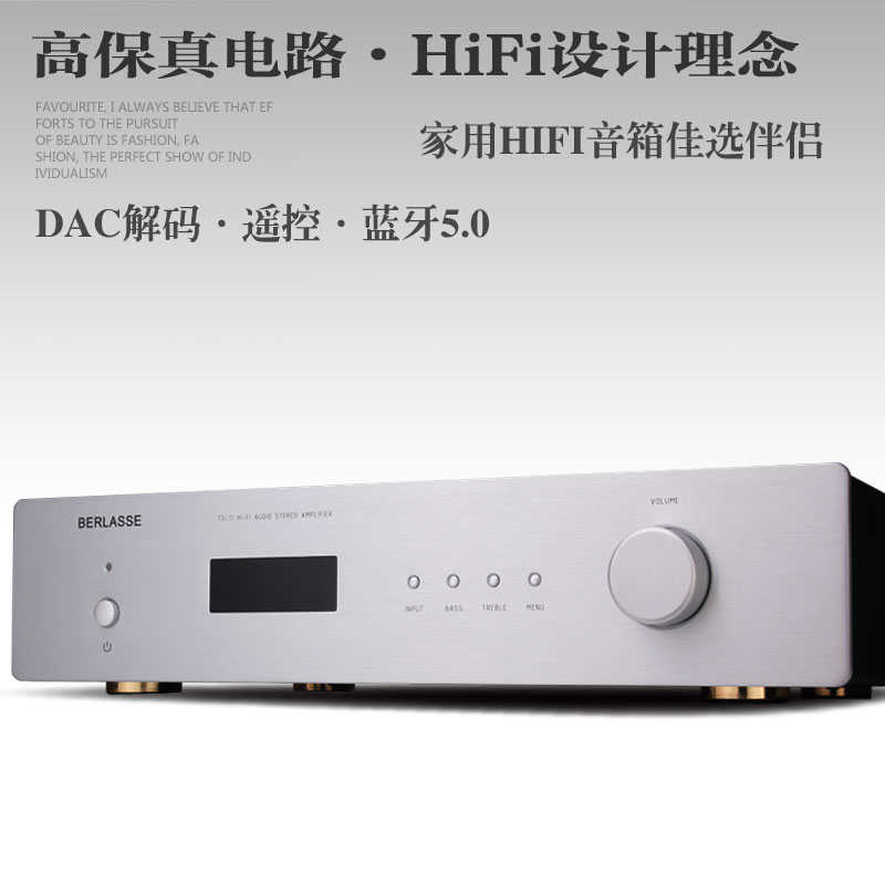 新款HIFI家用2.0双声道立体声功放 遥控 蓝牙5.0
