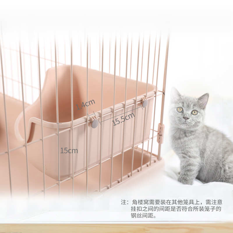 CX猫笼跳板平台配件隔离楼板隔板猫跳台爬架创逸角楼架子隔开隔层