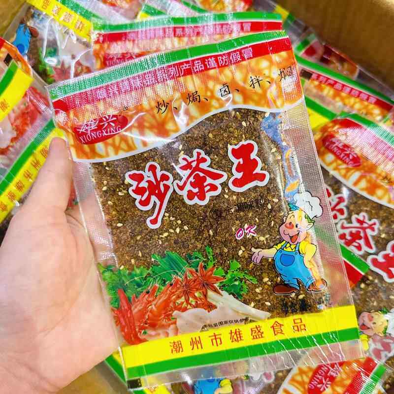 沙茶粉潮汕雄兴沙茶王煮汤料炒饭腌肉饺子馅料海鲜面烤鸭酱料鲜香