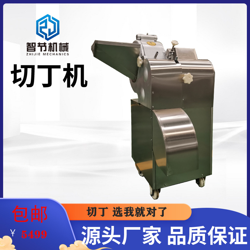 商用自动多功能切菜设备 洋葱切丁机食堂不锈钢土豆果蔬切碎机