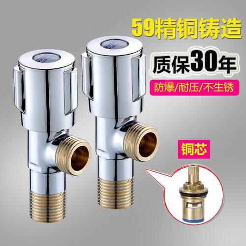 全铜角阀加厚冷热水精铜三角阀通用马桶热水器进水阀止水阀八字阀